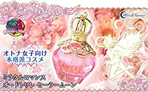 Bandai Premium Sailor Moon Miracle Romance Eau de toilette~Perfume 50ml