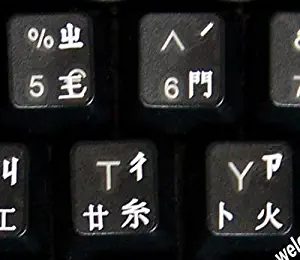 CHINESE KEYBOARD STICKERS TRANSPARENT BACKGROUND WHITE LETTERING FOR LAPTOPS PC ANY COMPUTER DESKTOP